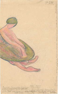 Шурига Пелагея Николаевна. Портрет Григория Шуриги